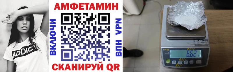 Купить  Дюртюли  АМФ Розовый 