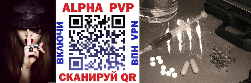 Купить закладки  Дюртюли  A-PVP крисы CK 