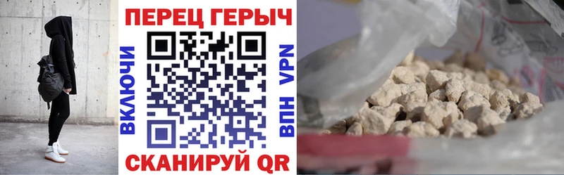 ГЕРОИН Heroin Купить закладки Дюртюли