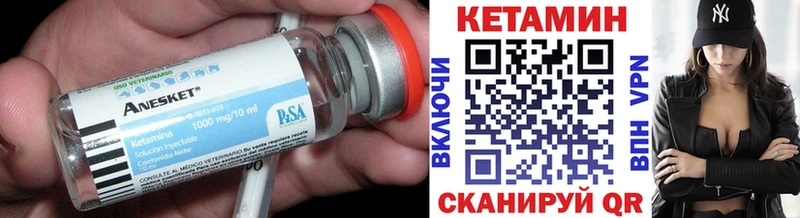 Кетамин ketamine Купить где Дюртюли