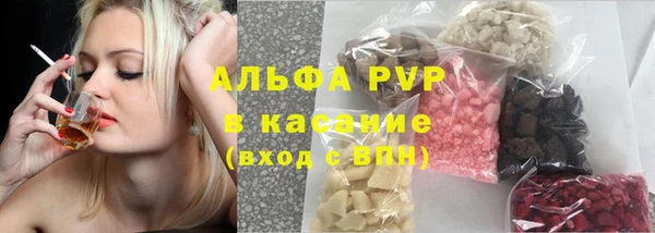 Альфа ПВП Корсаков