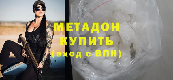 Альфа ПВП Корсаков