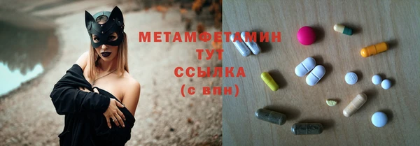 Альфа ПВП Корсаков