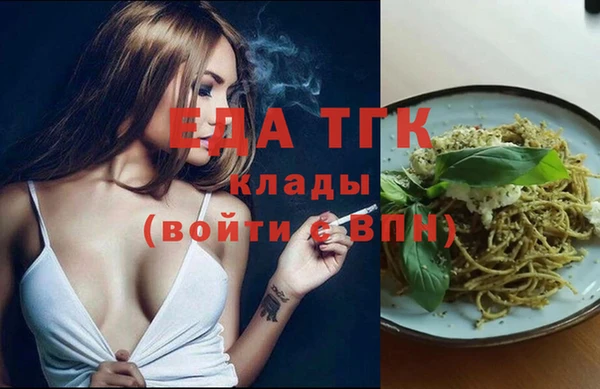Альфа ПВП Корсаков