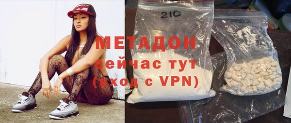 Альфа ПВП Корсаков