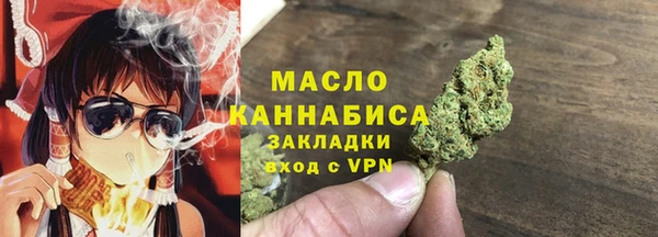 Альфа ПВП Корсаков