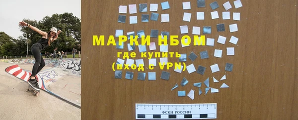 Альфа ПВП Корсаков