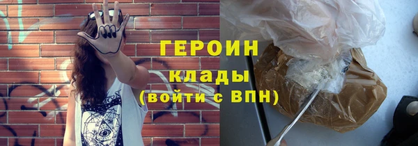 Альфа ПВП Корсаков
