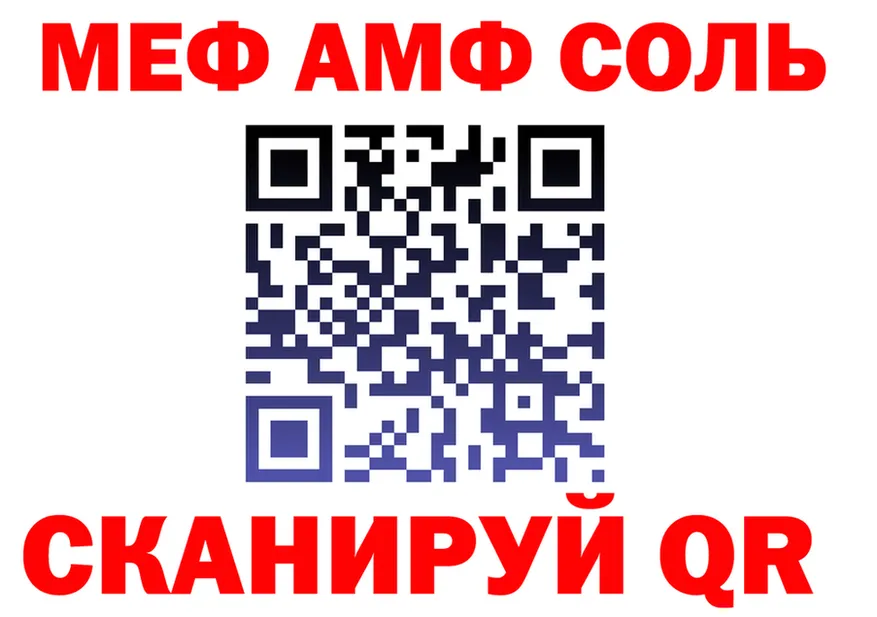 МЯУ-МЯУ 4 MMC зеркало это kraken Дюртюли