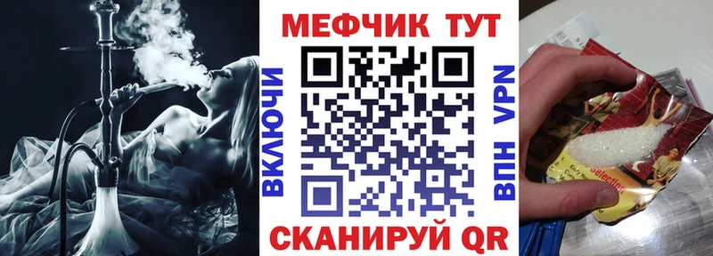 Купить где  Дюртюли  МЯУ-МЯУ 4 MMC 