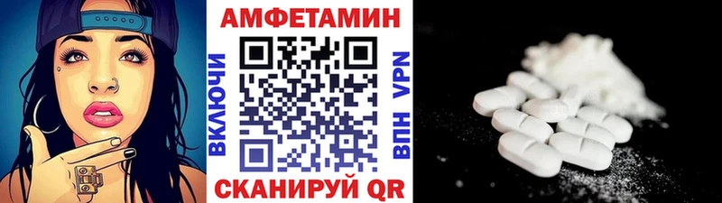 Купить где  Дюртюли  Метамфетамин винт 