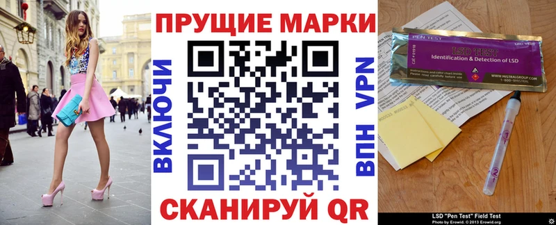 Марки 25I-NBOMe 1500мкг  Купить  Дюртюли 