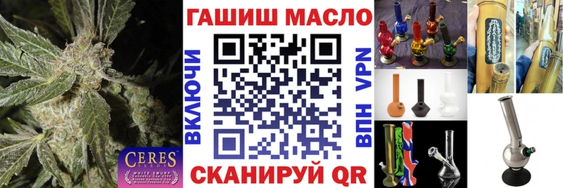 Дистиллят ТГК гашишное масло  Купить где  Дюртюли 